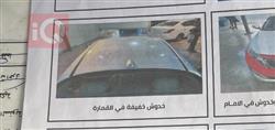 كيا اوبتيما